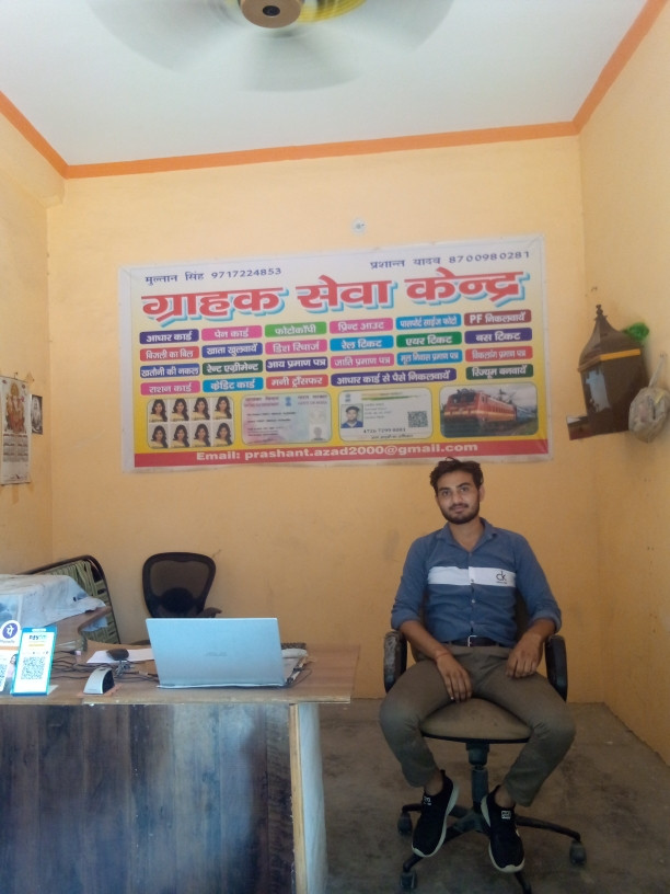 Merchant Business Image