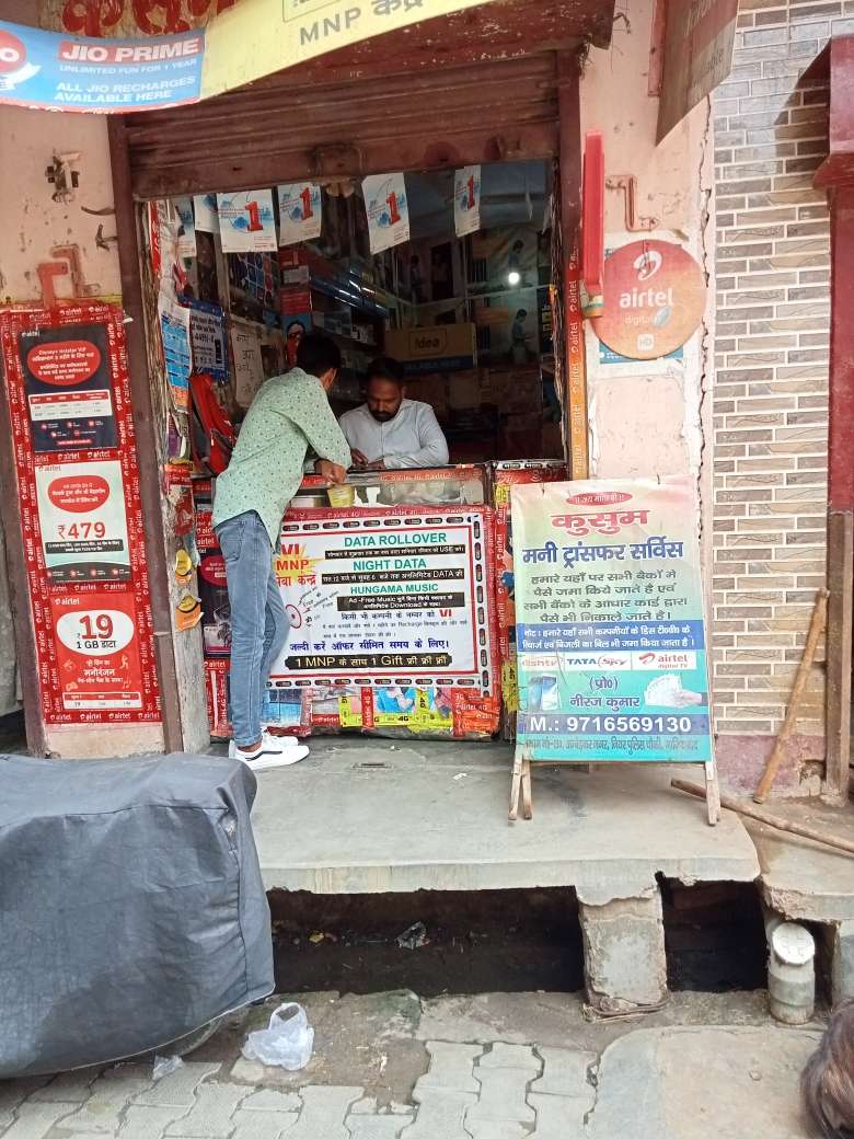 Merchant Business Image