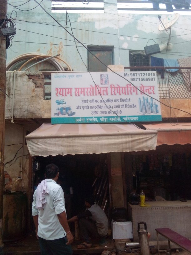 Merchant Business Image