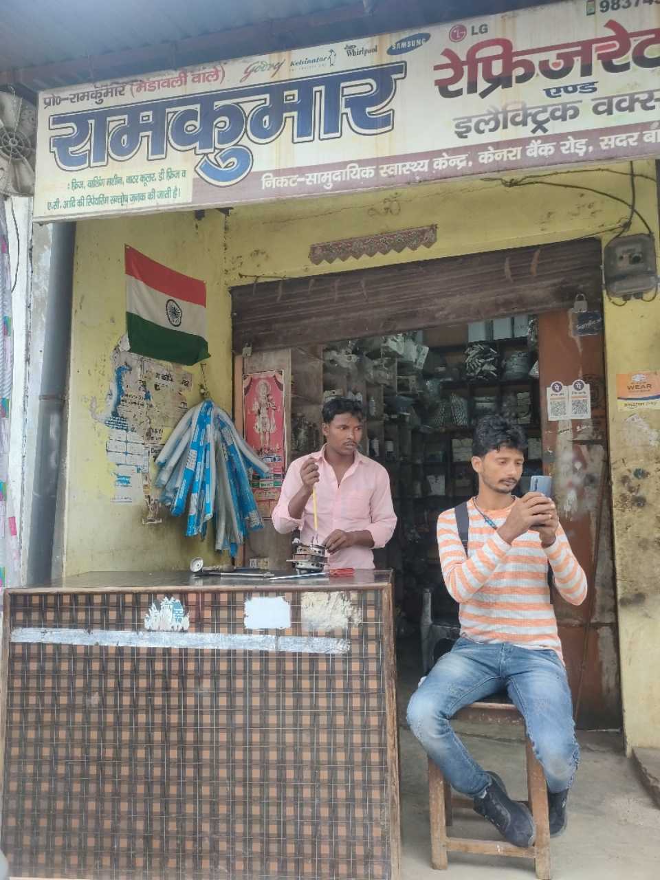 Merchant Business Image