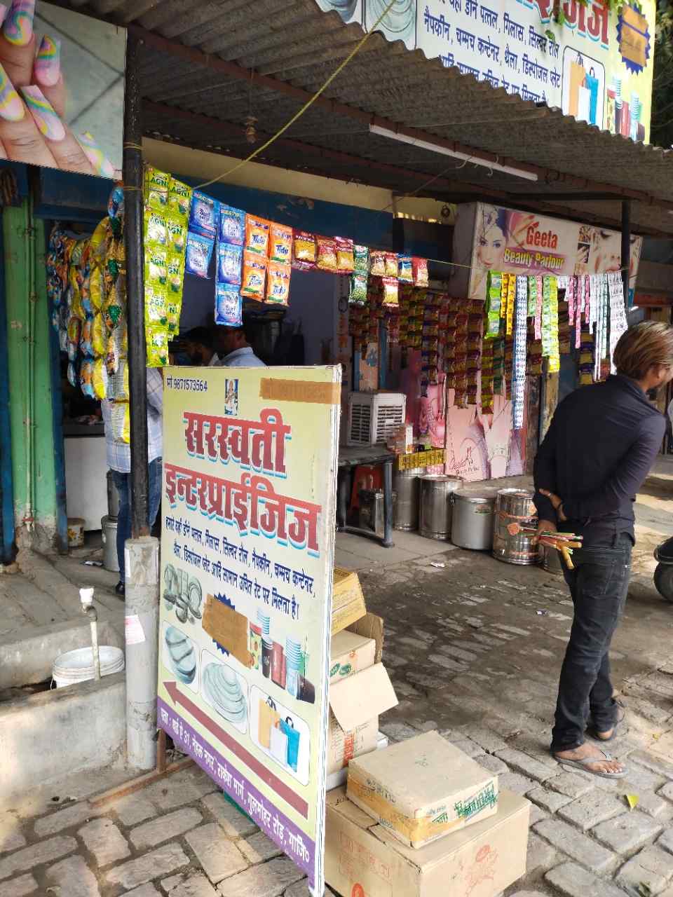 Merchant Business Image