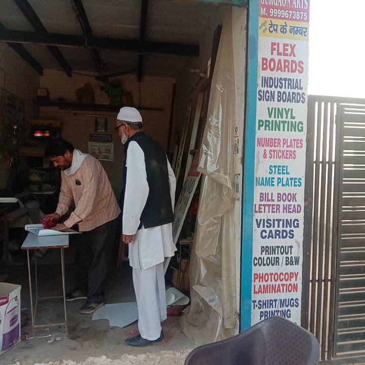 Merchant Business Image