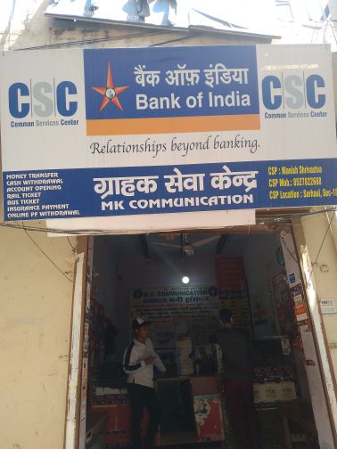 Merchant Business Image