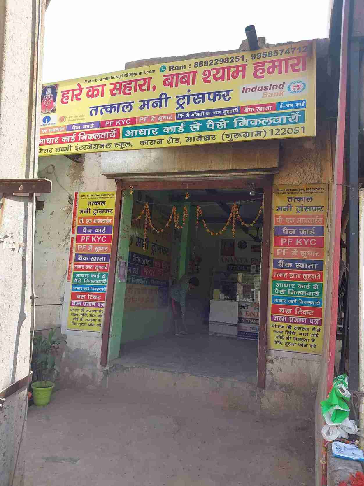 Merchant Business Image
