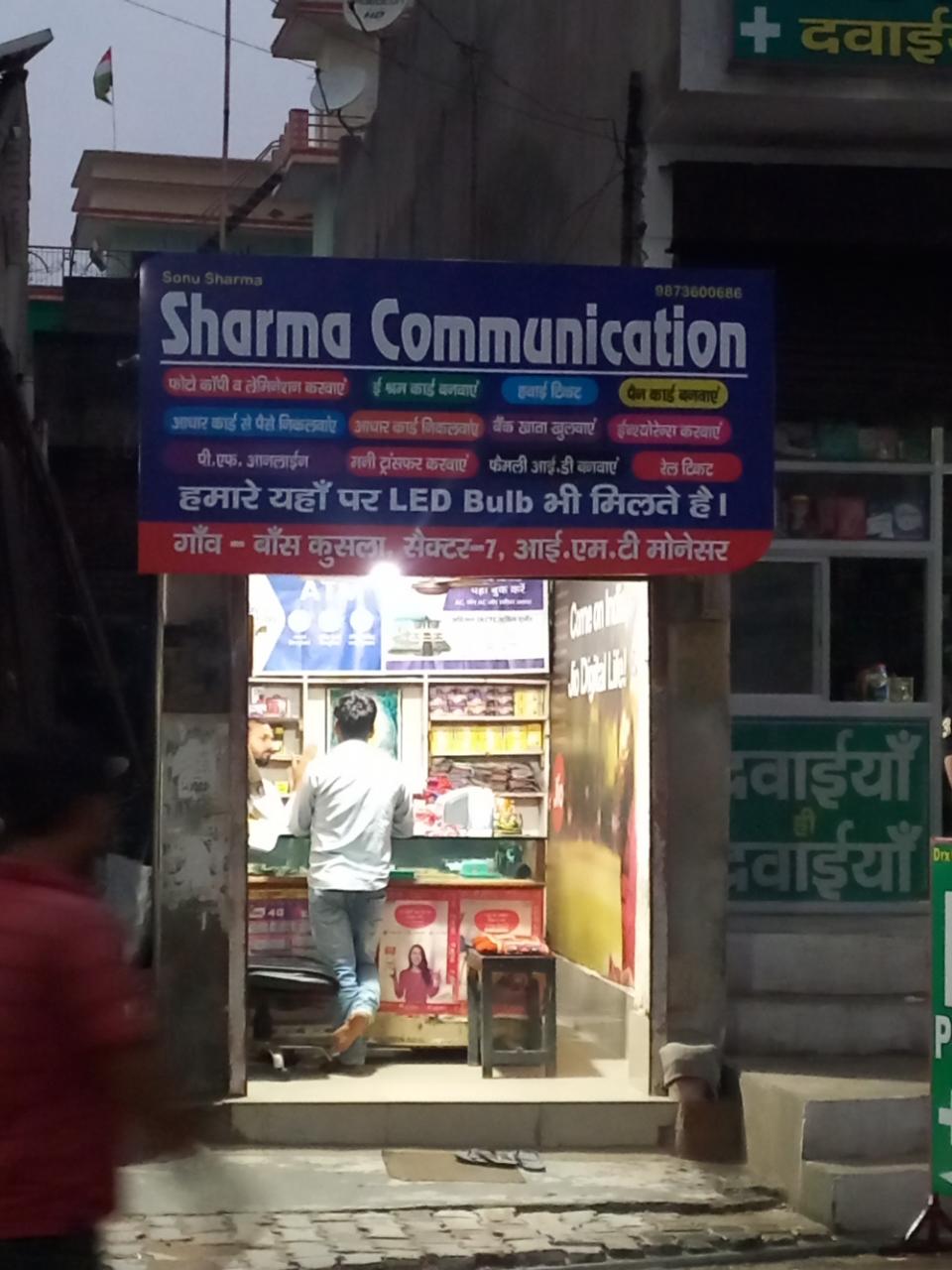 Merchant Business Image