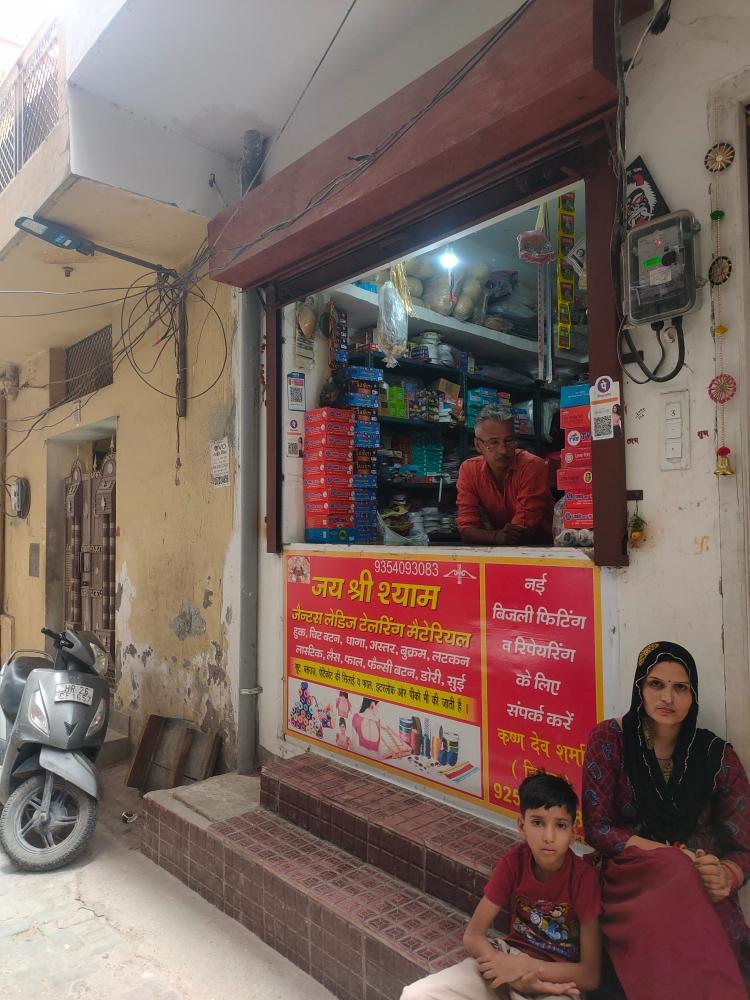 Merchant Business Image