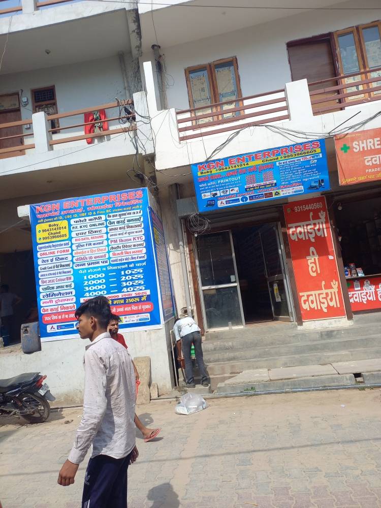 Merchant Business Image