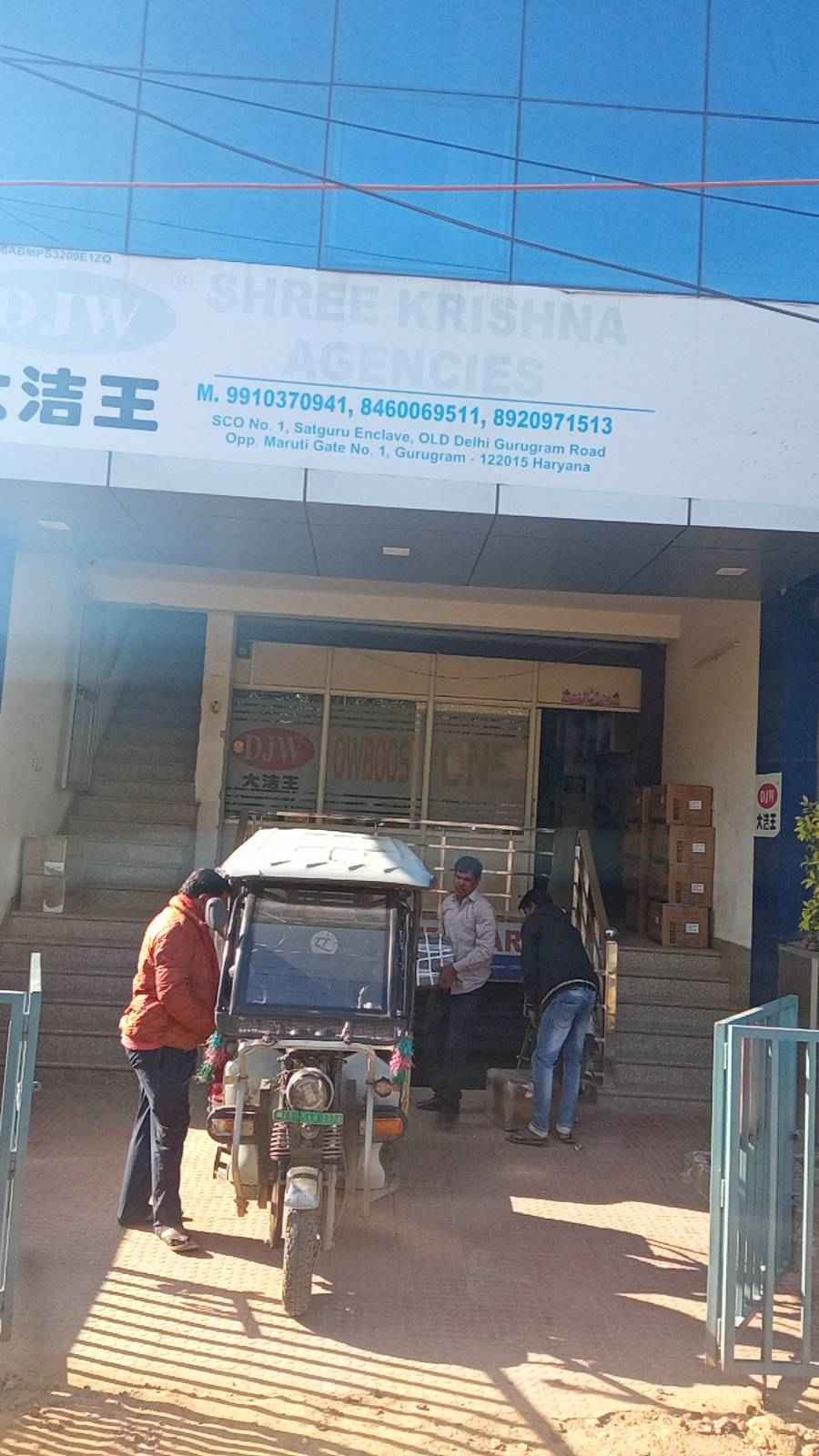Merchant Business Image