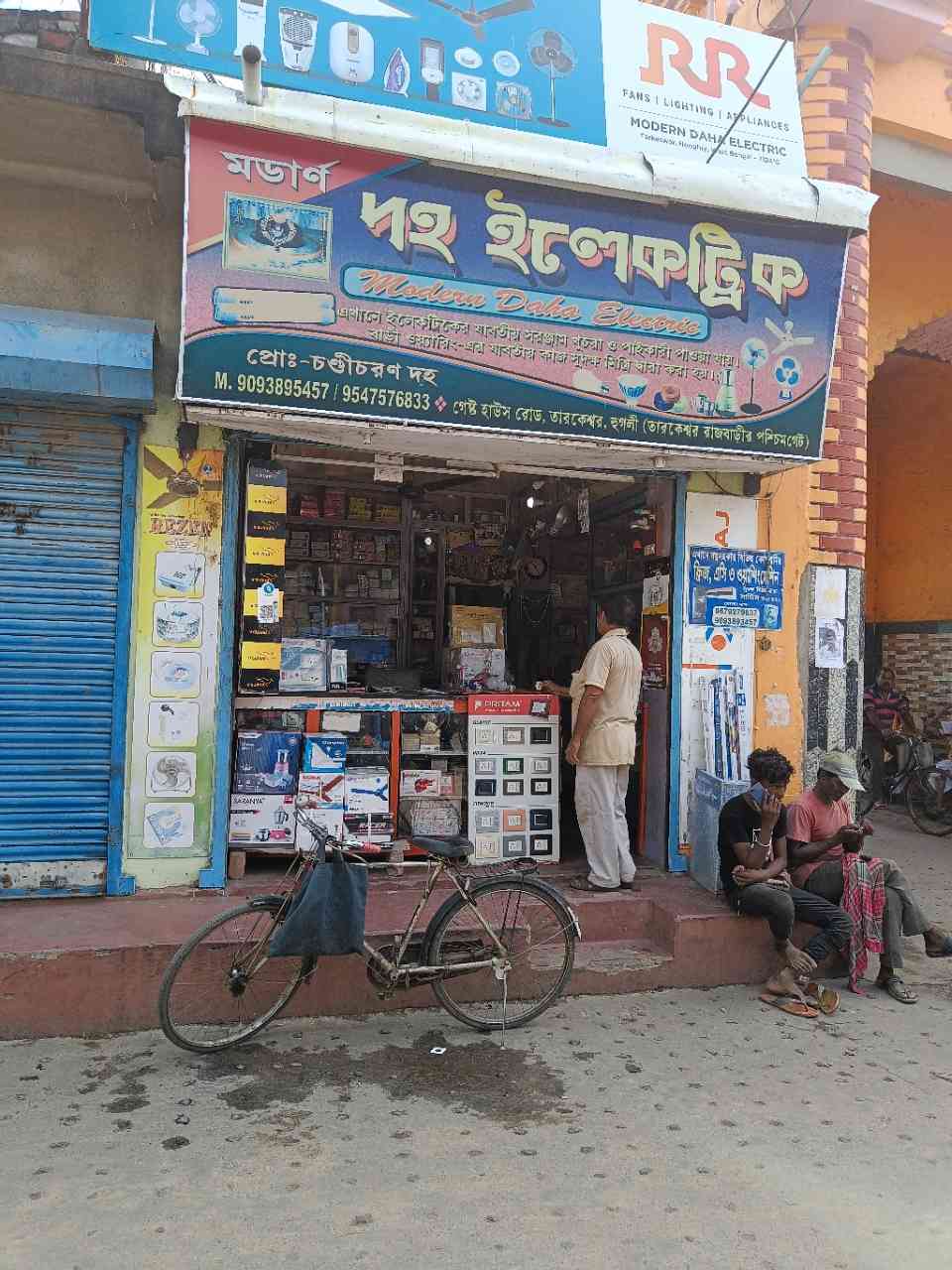Merchant Business Image
