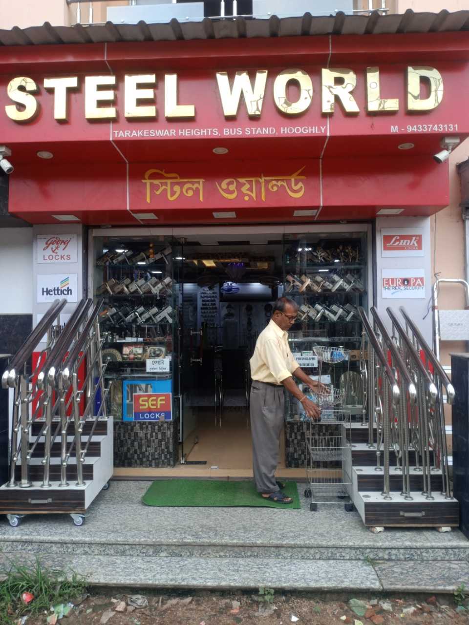 Merchant Business Image