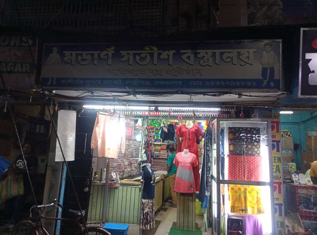 Merchant Business Image
