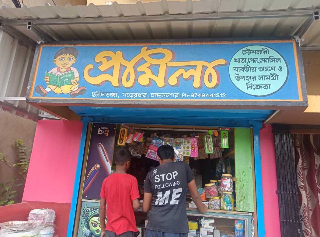 Merchant Business Image