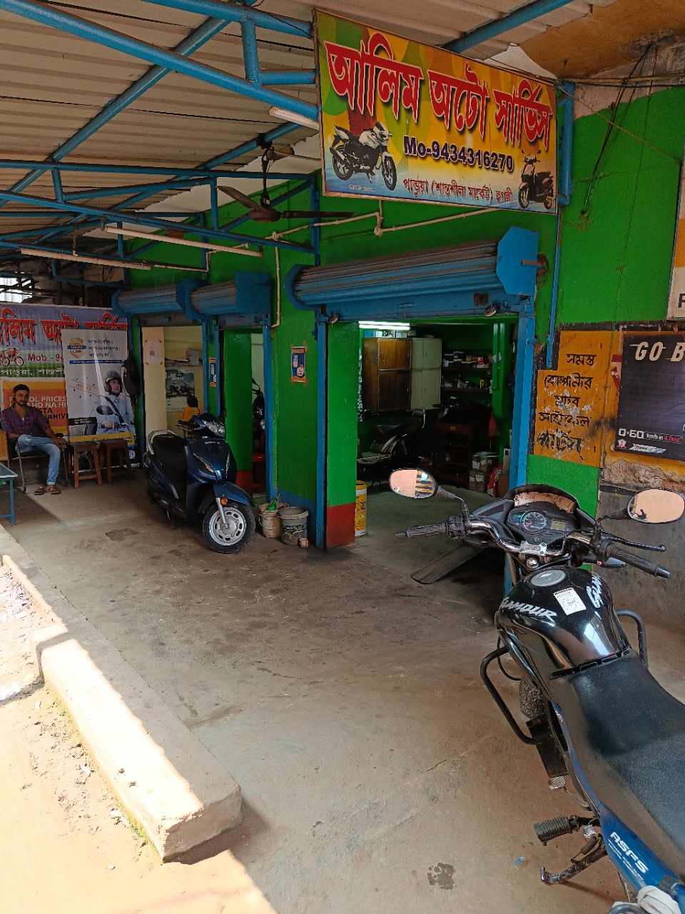 Merchant Business Image