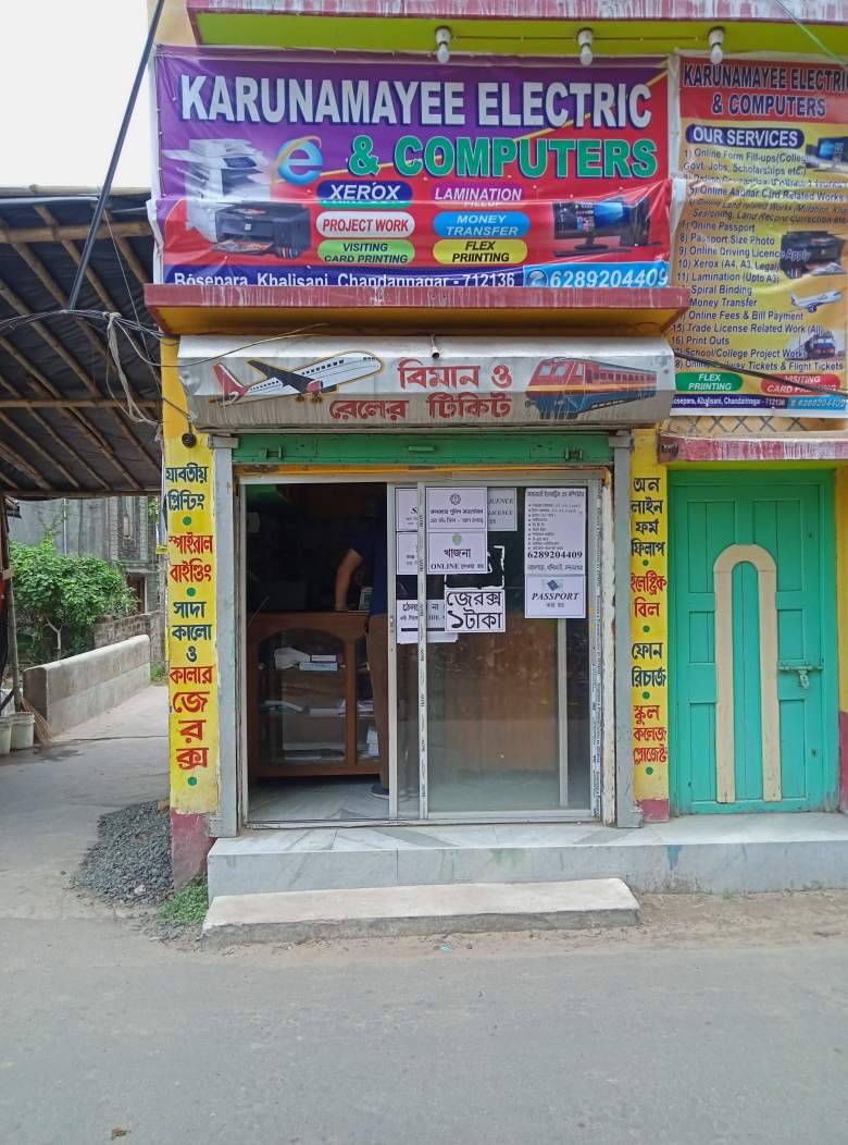 Merchant Business Image