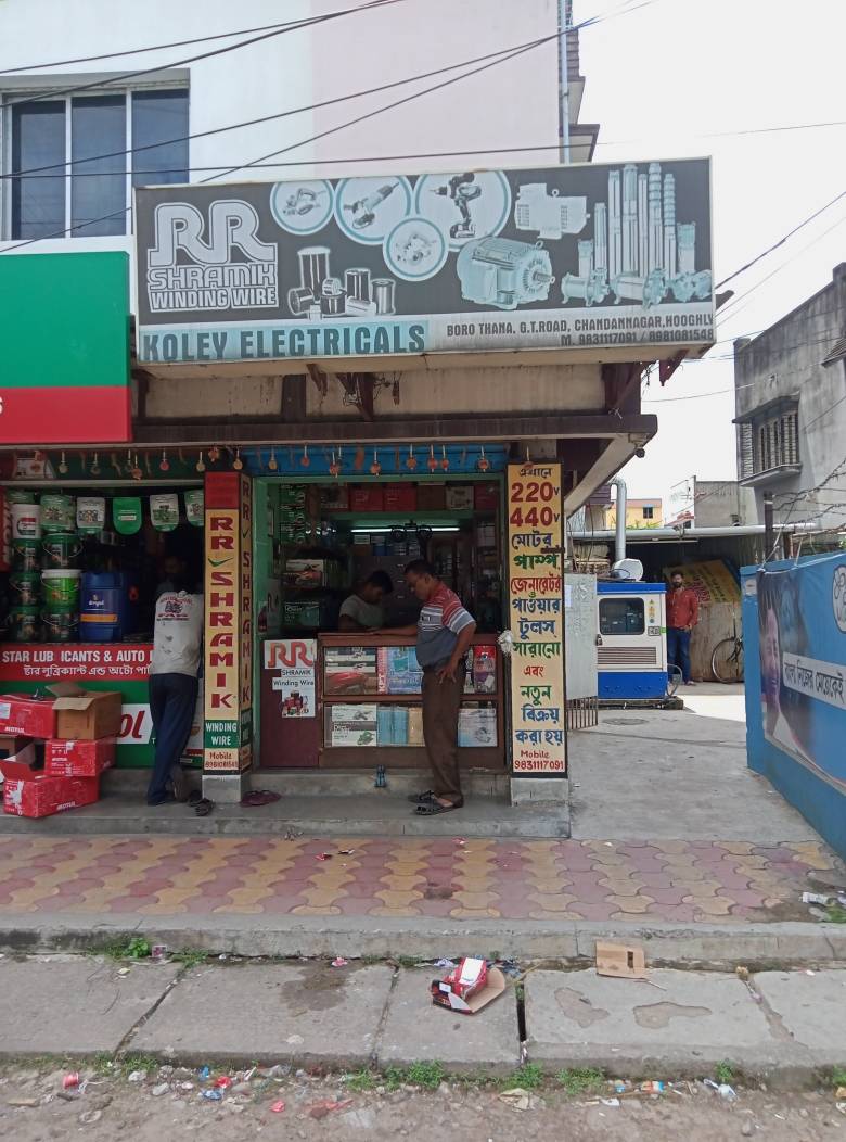 Merchant Business Image