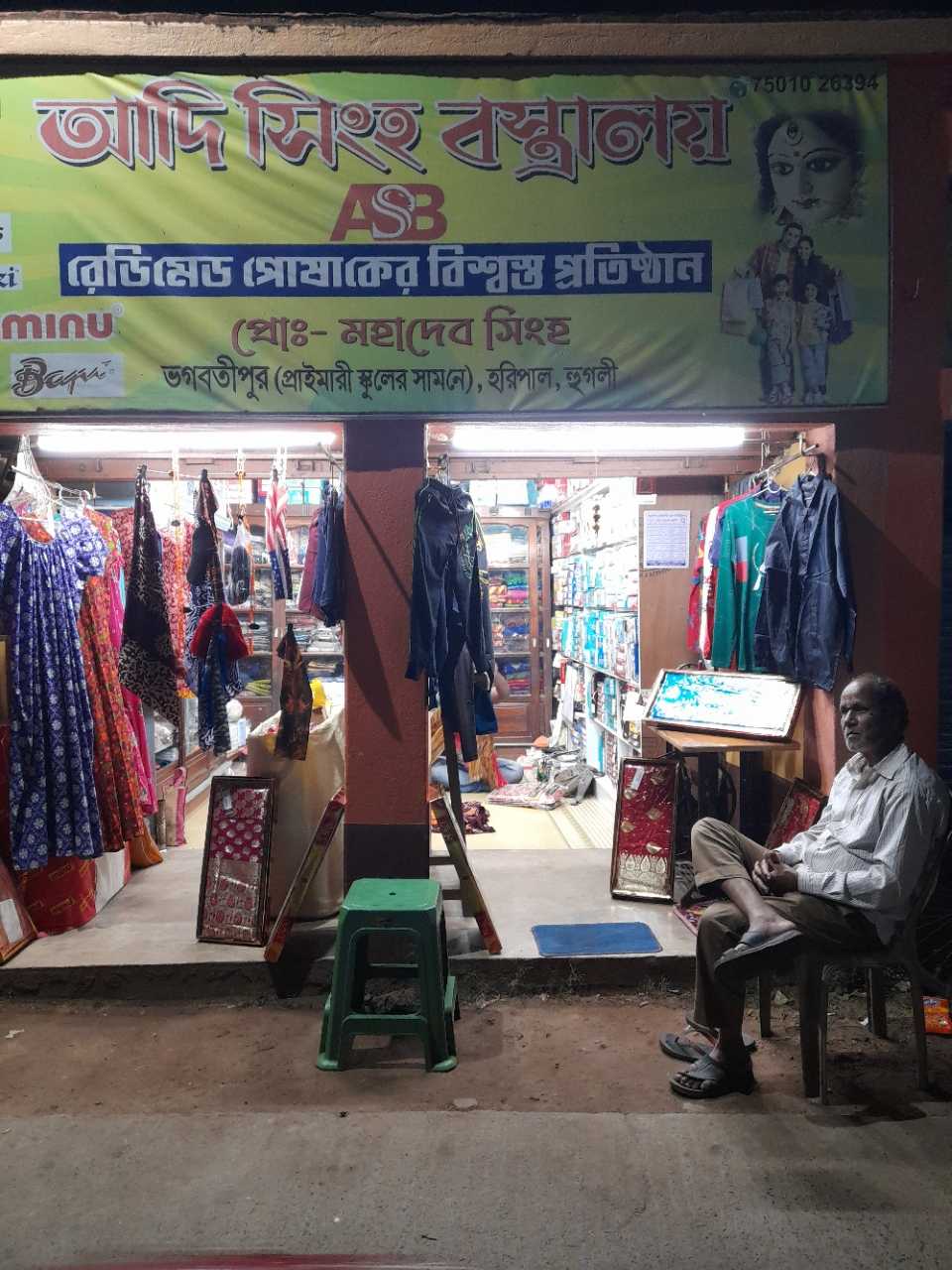 Merchant Business Image