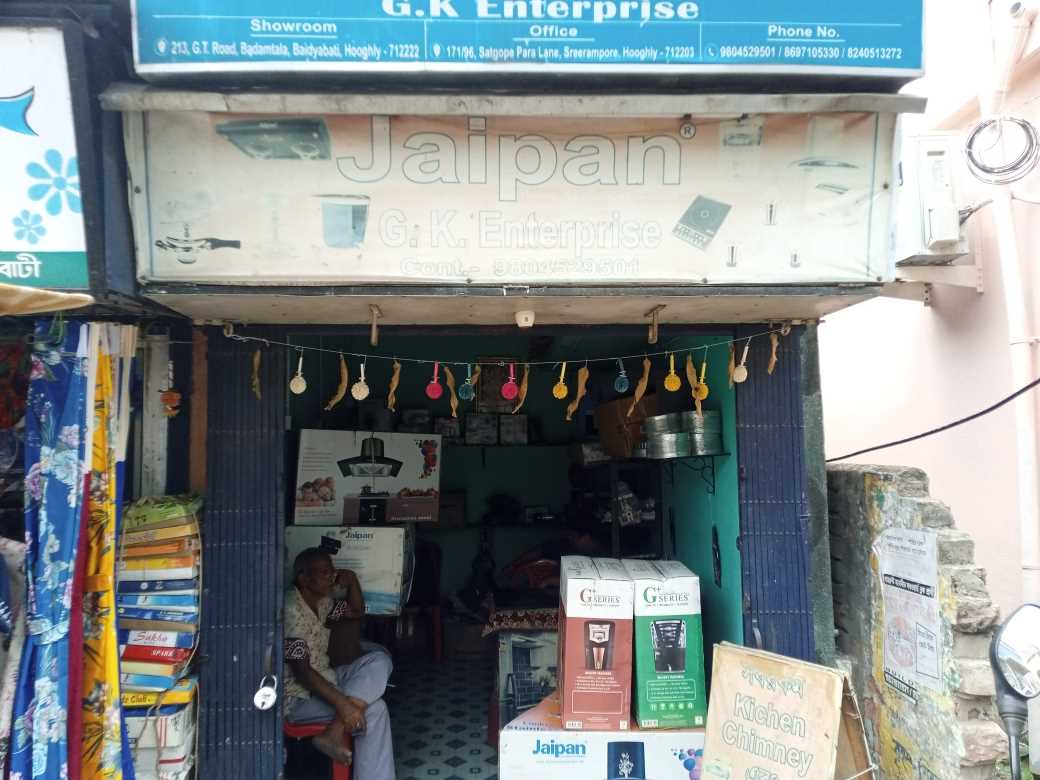 Merchant Business Image