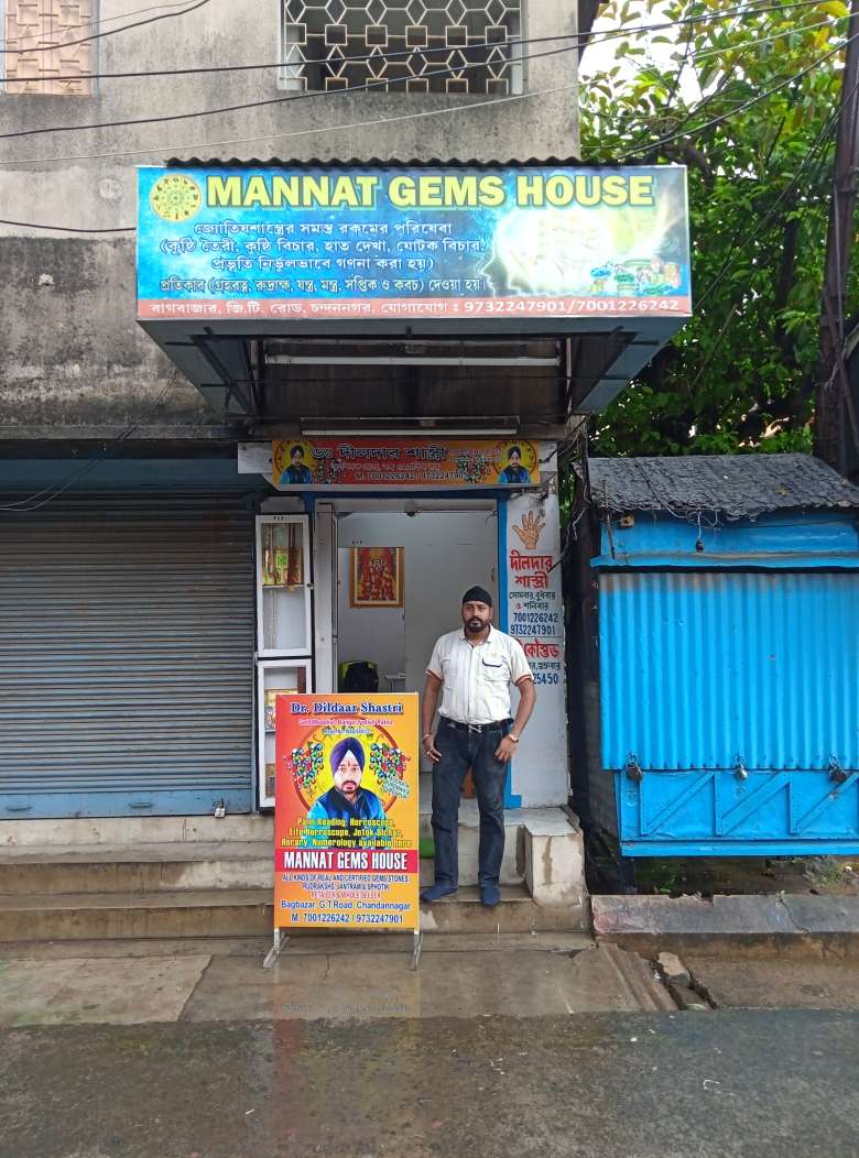 Merchant Business Image