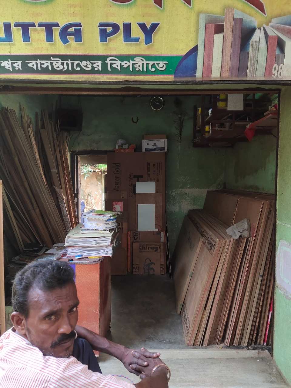 Merchant Business Image