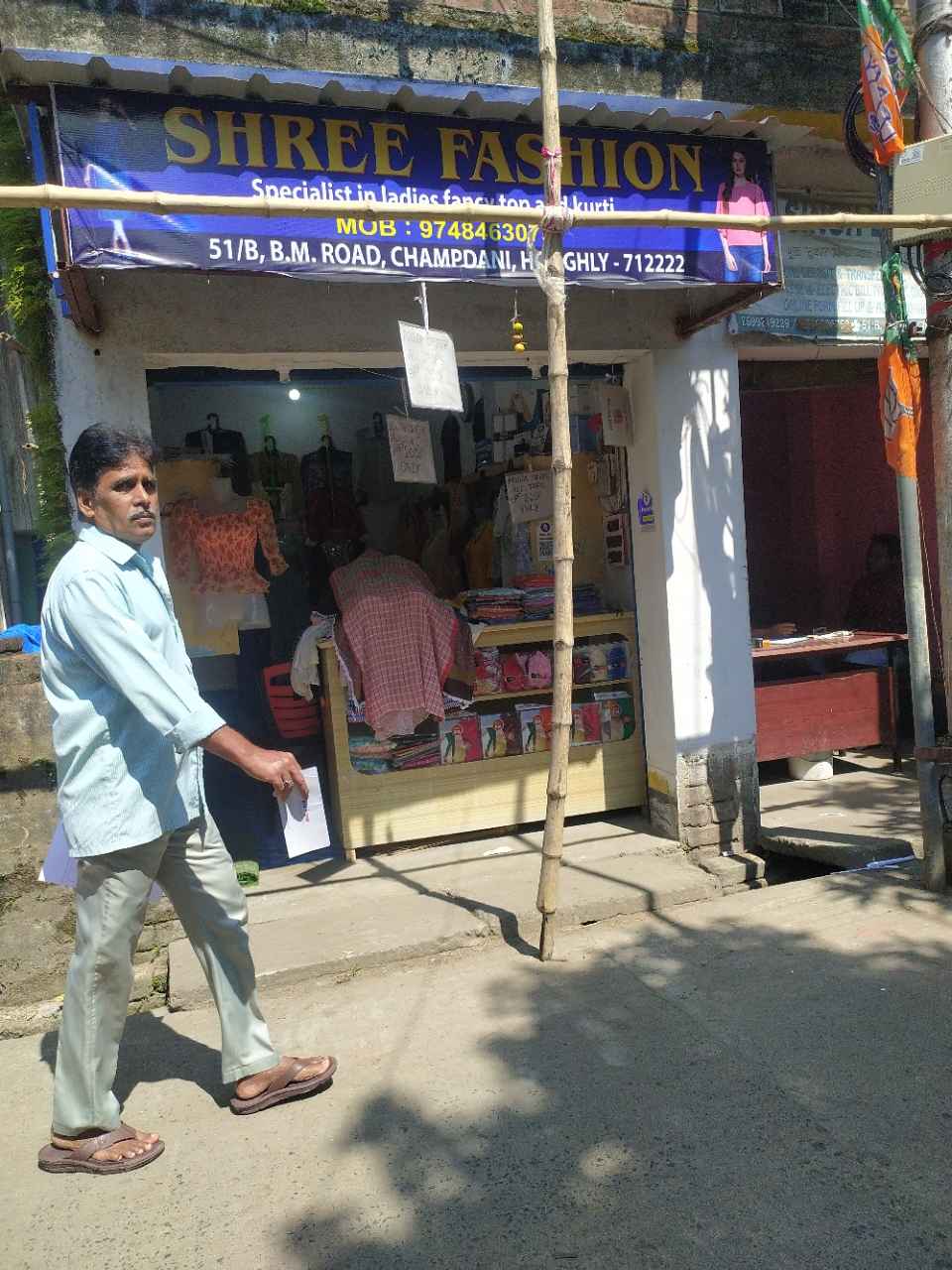 Merchant Business Image