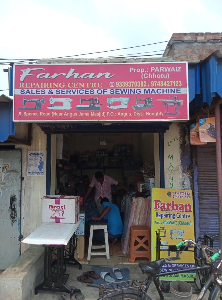 Merchant Business Image
