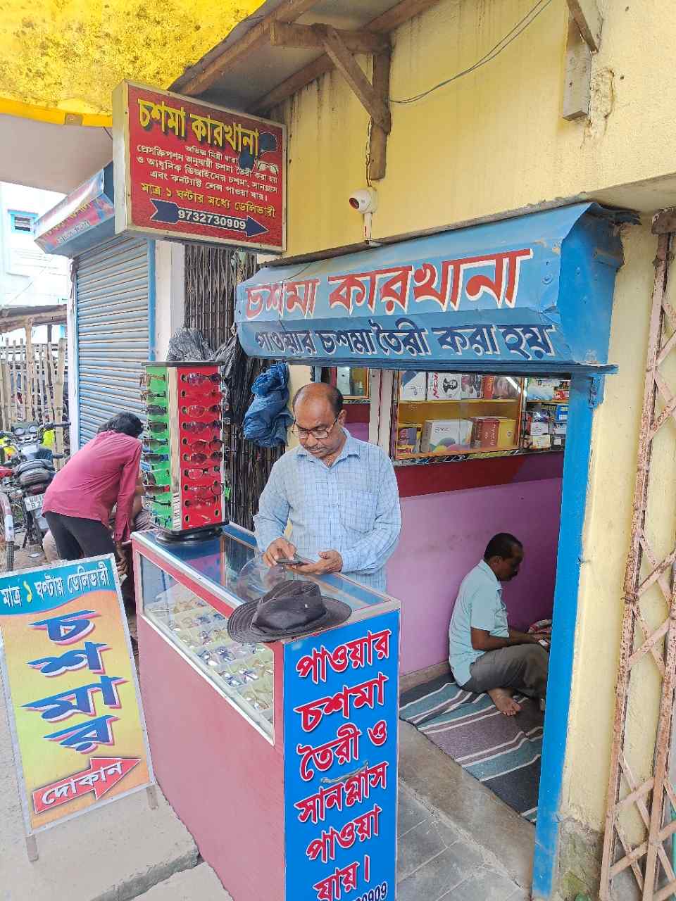 Merchant Business Image