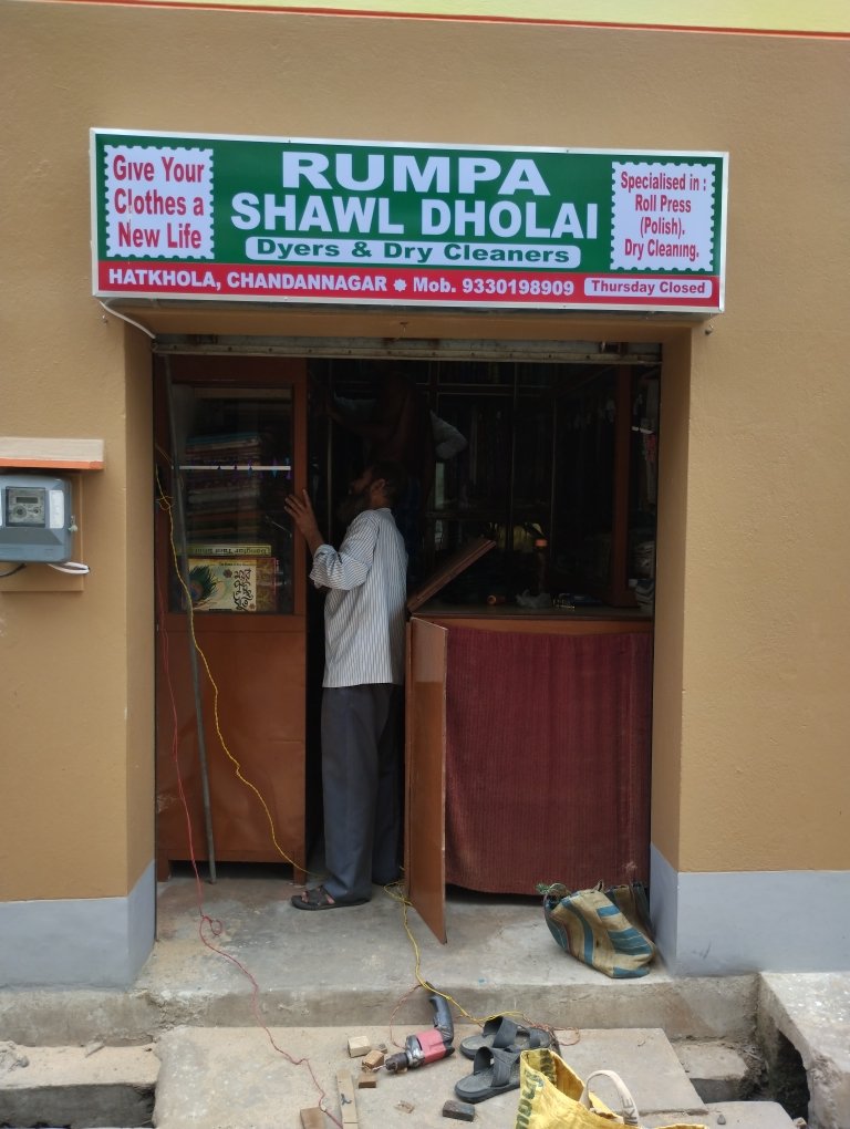 Merchant Business Image