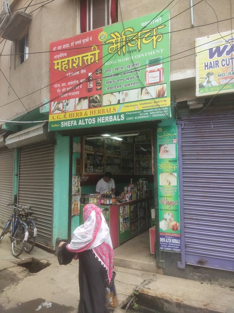 Merchant Business Image