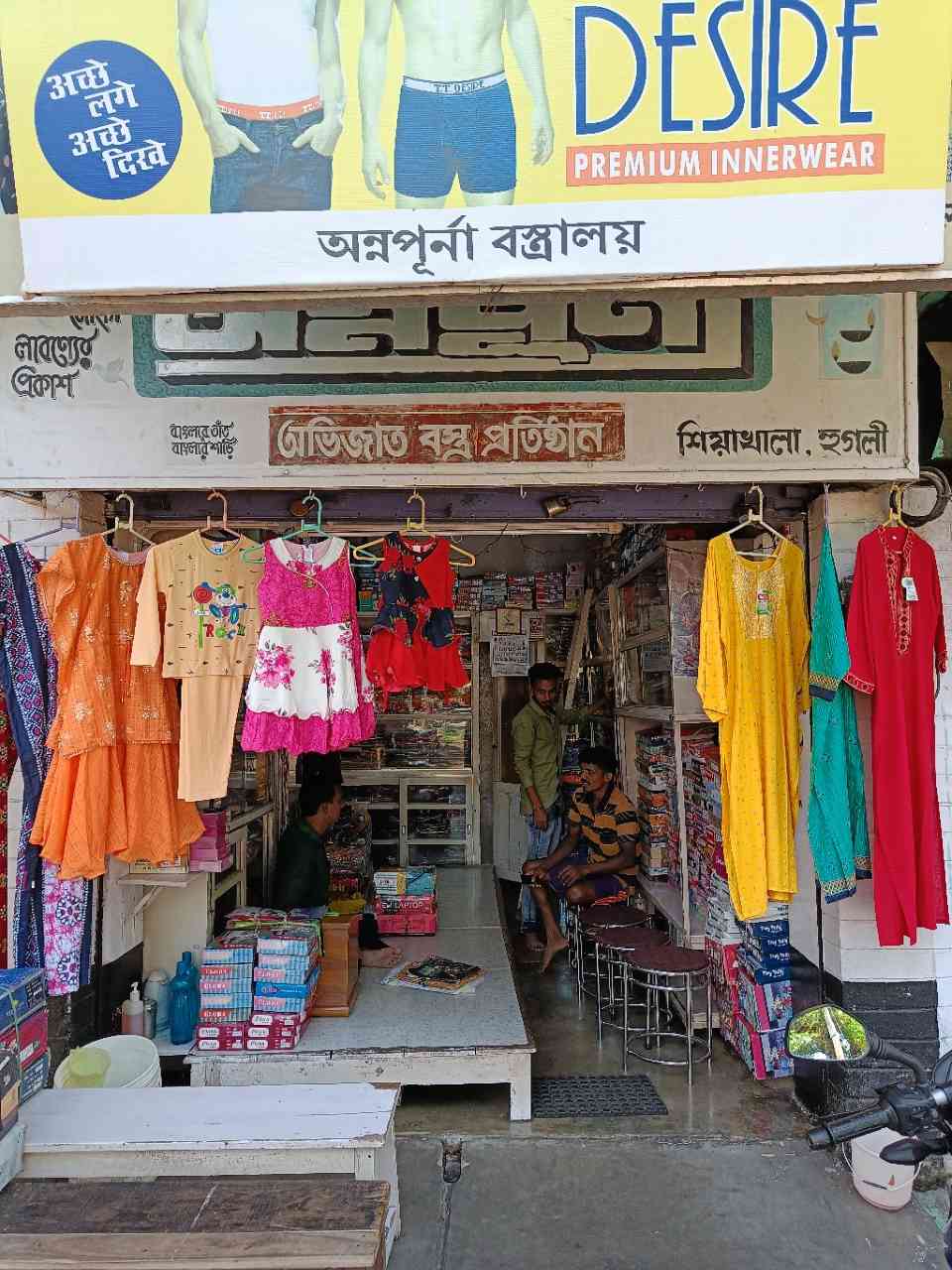 Merchant Business Image