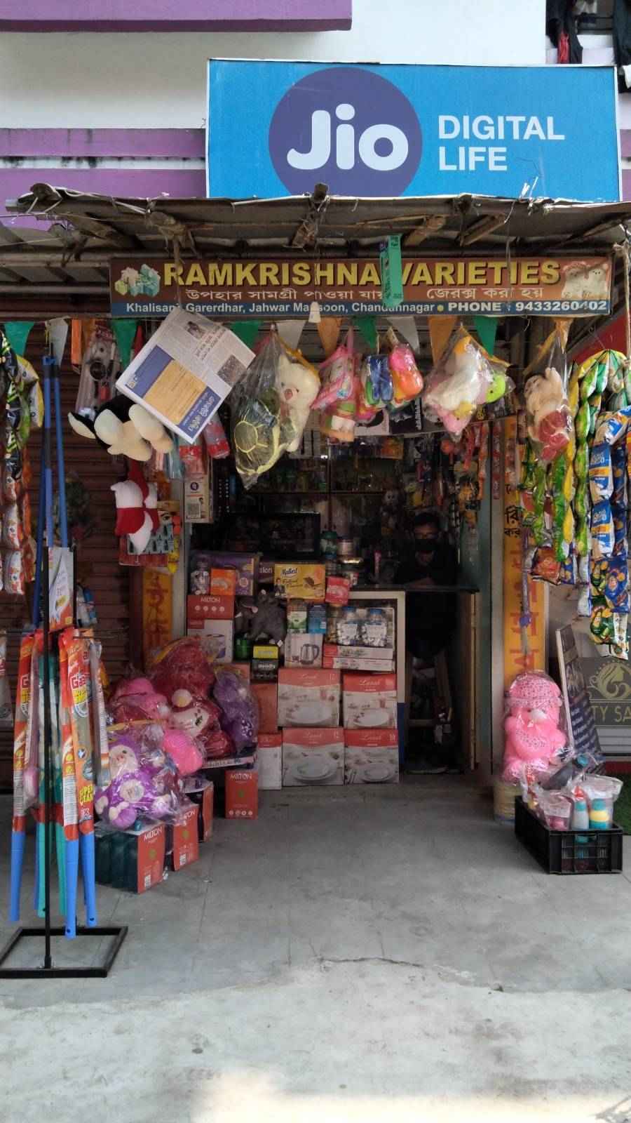 Merchant Business Image