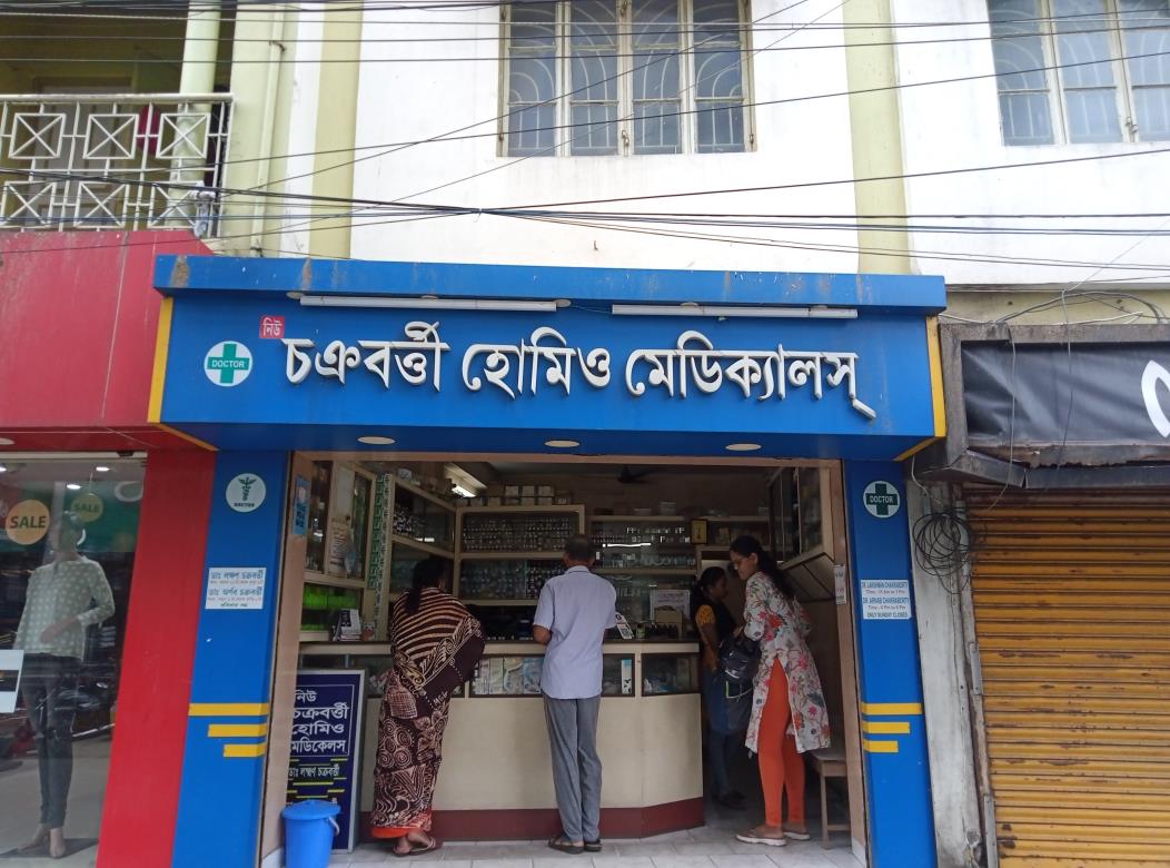 Merchant Business Image