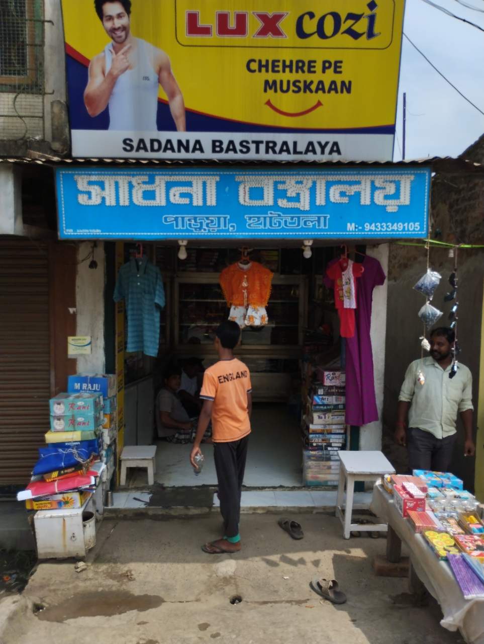 Merchant Business Image