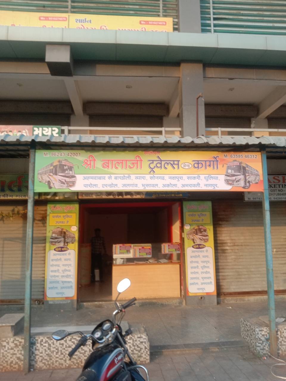 Merchant Business Image