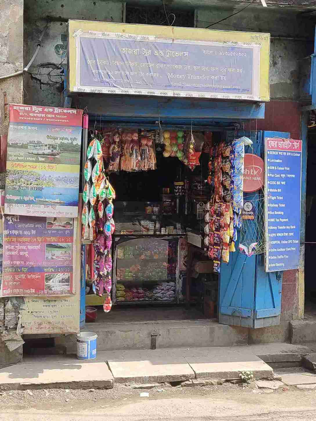 Merchant Business Image
