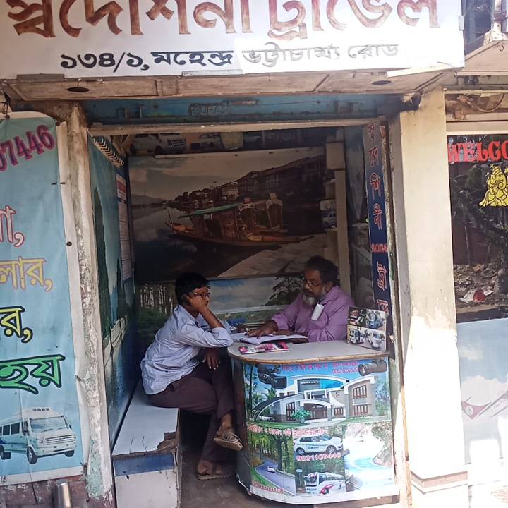 Merchant Business Image