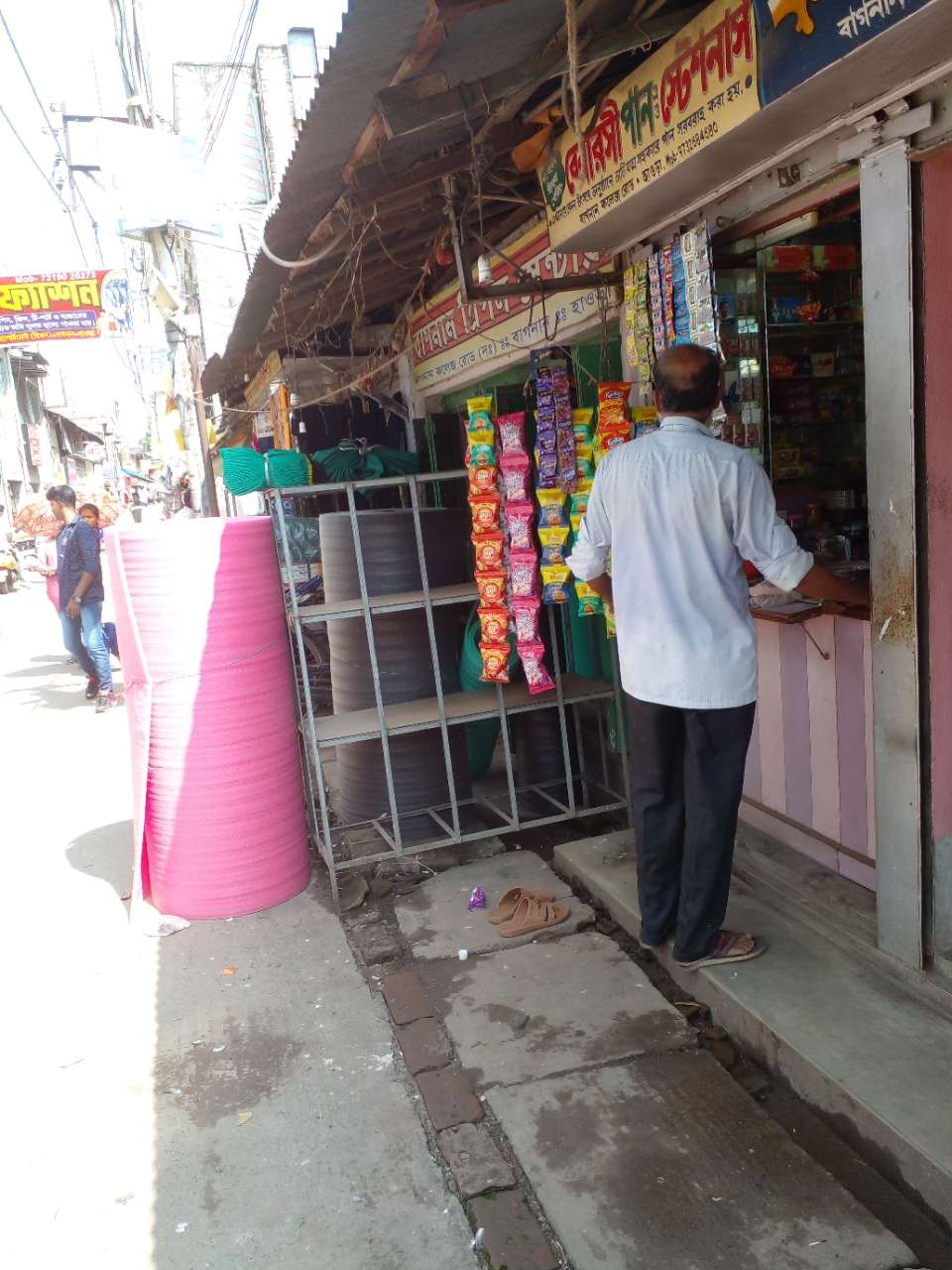 Merchant Business Image