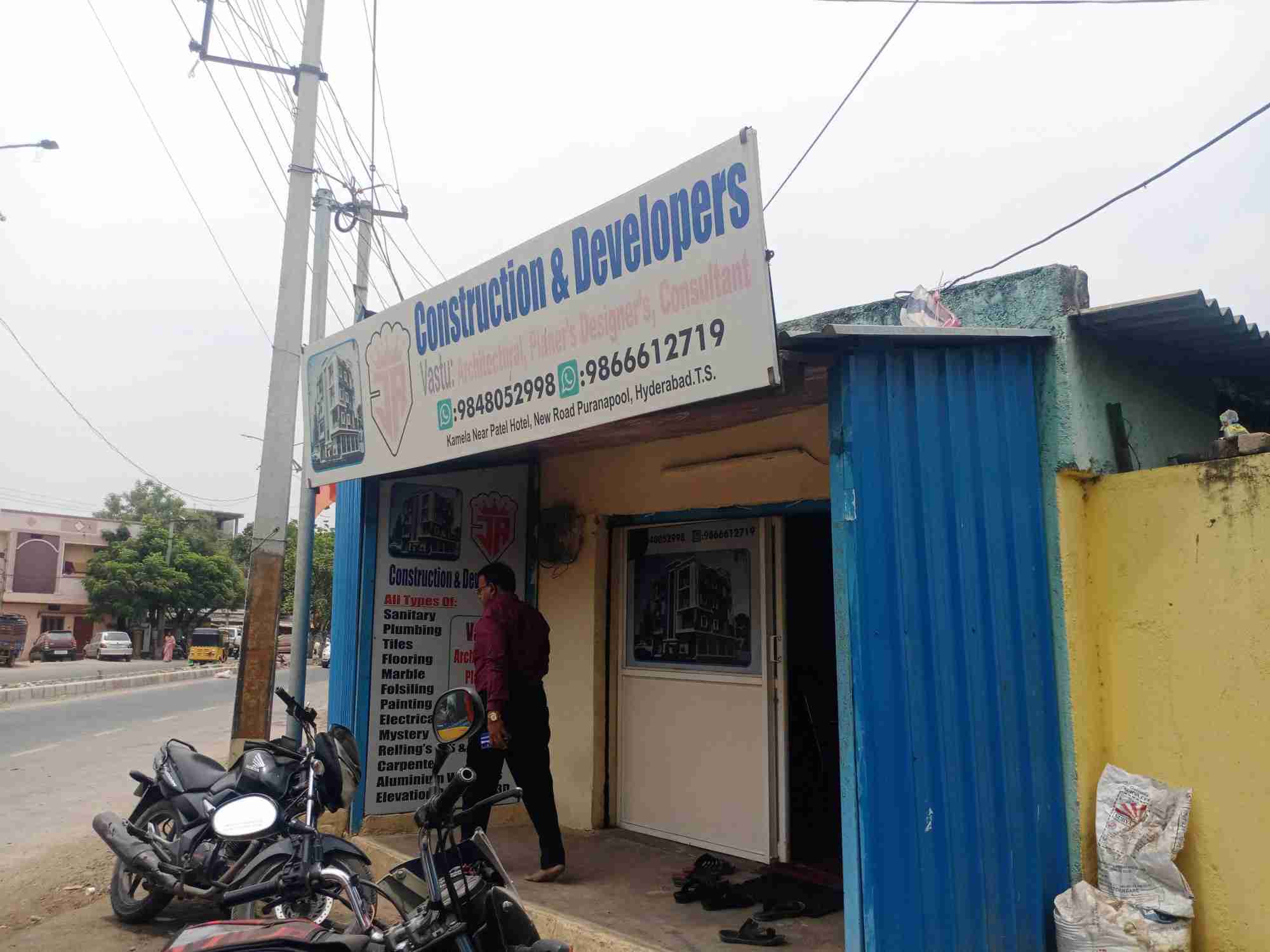 Merchant Business Image