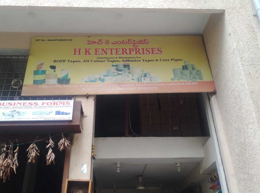Merchant Business Image