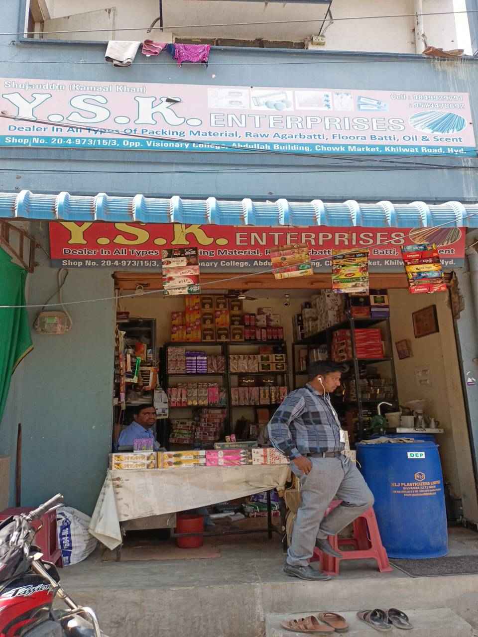 Merchant Business Image