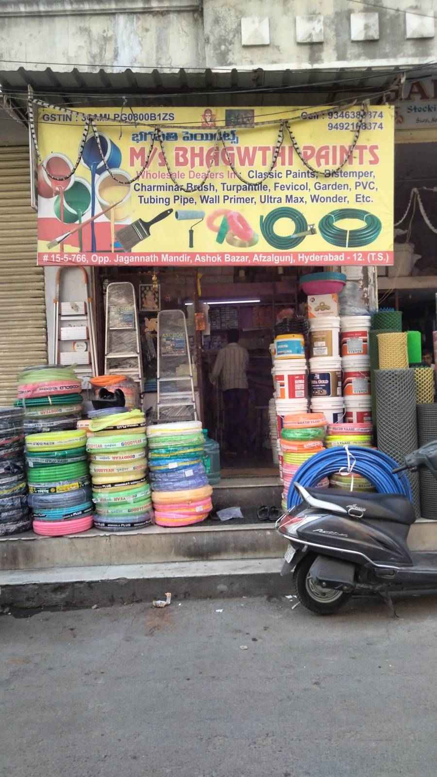 Merchant Business Image