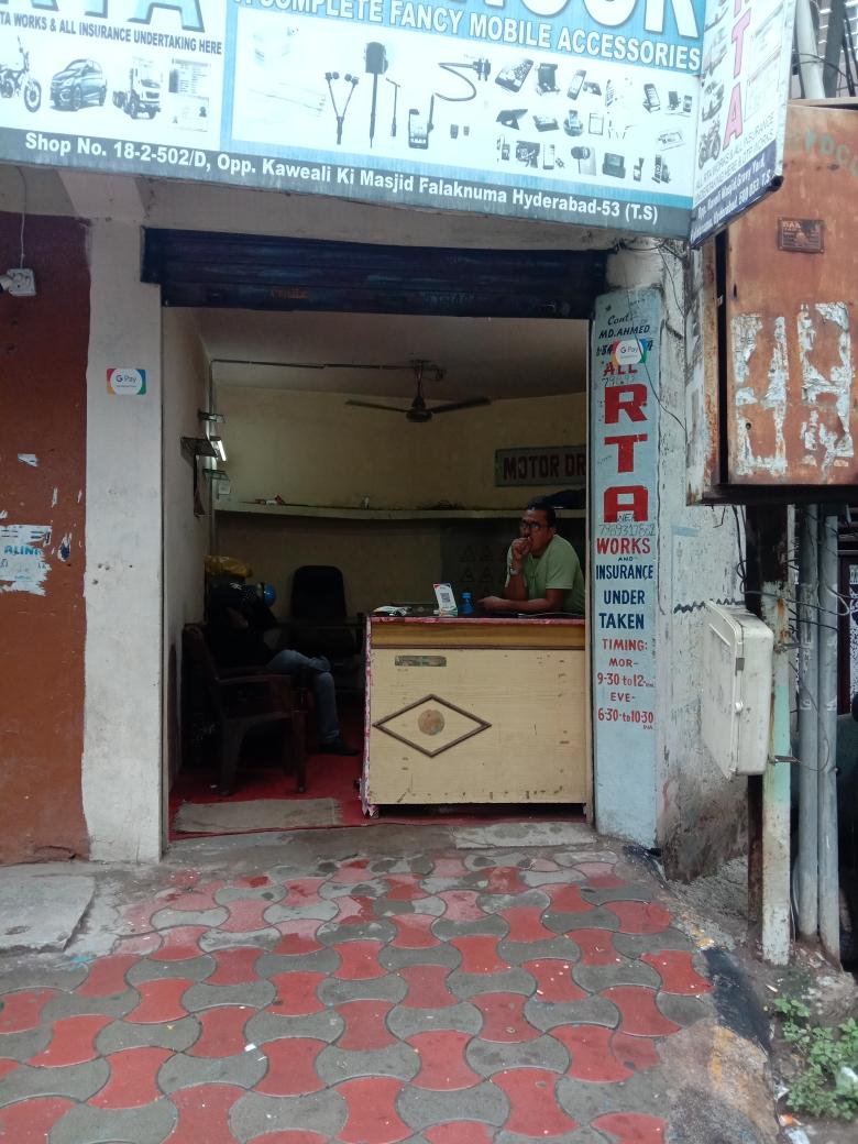 Merchant Business Image