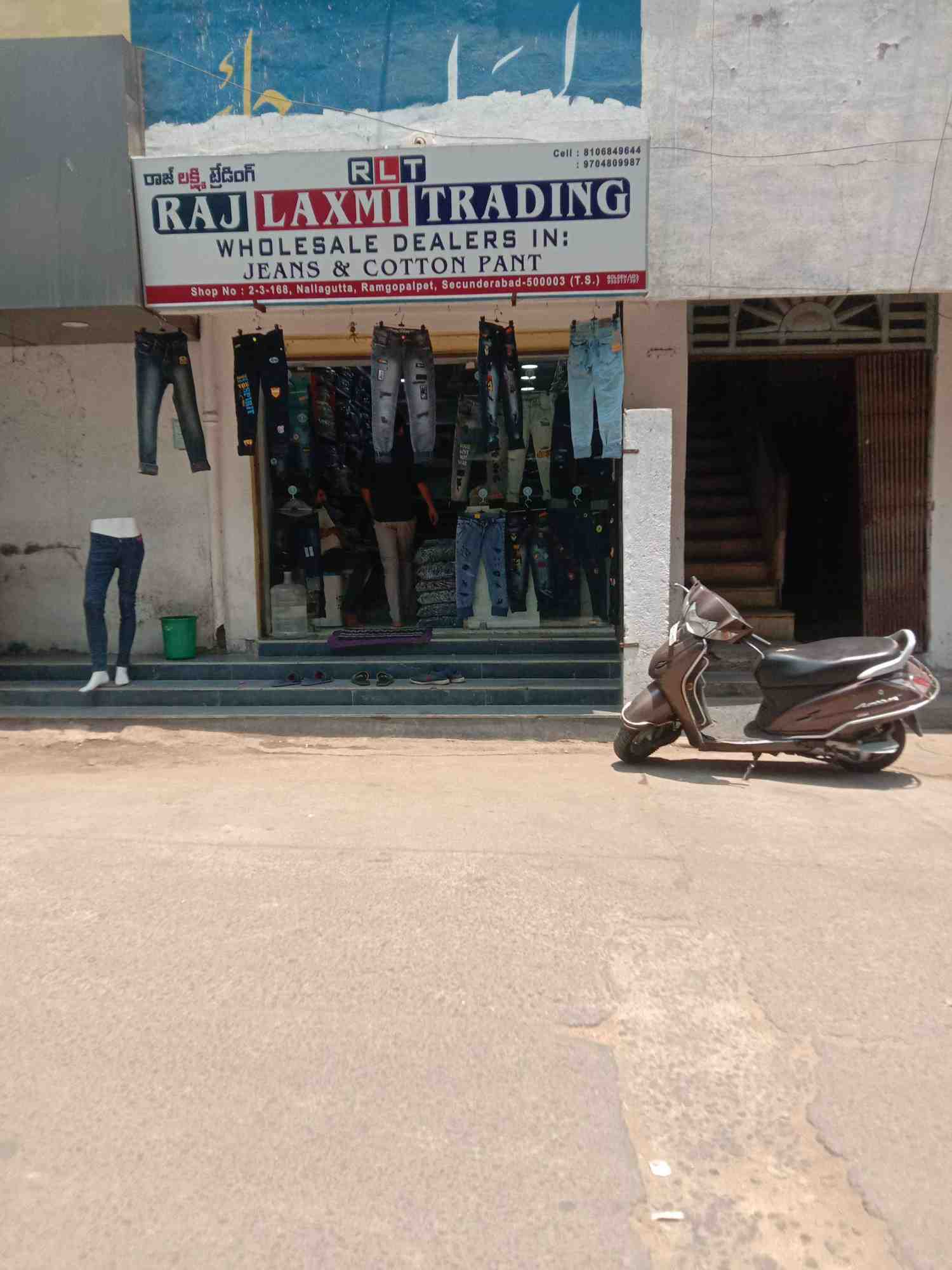 Merchant Business Image