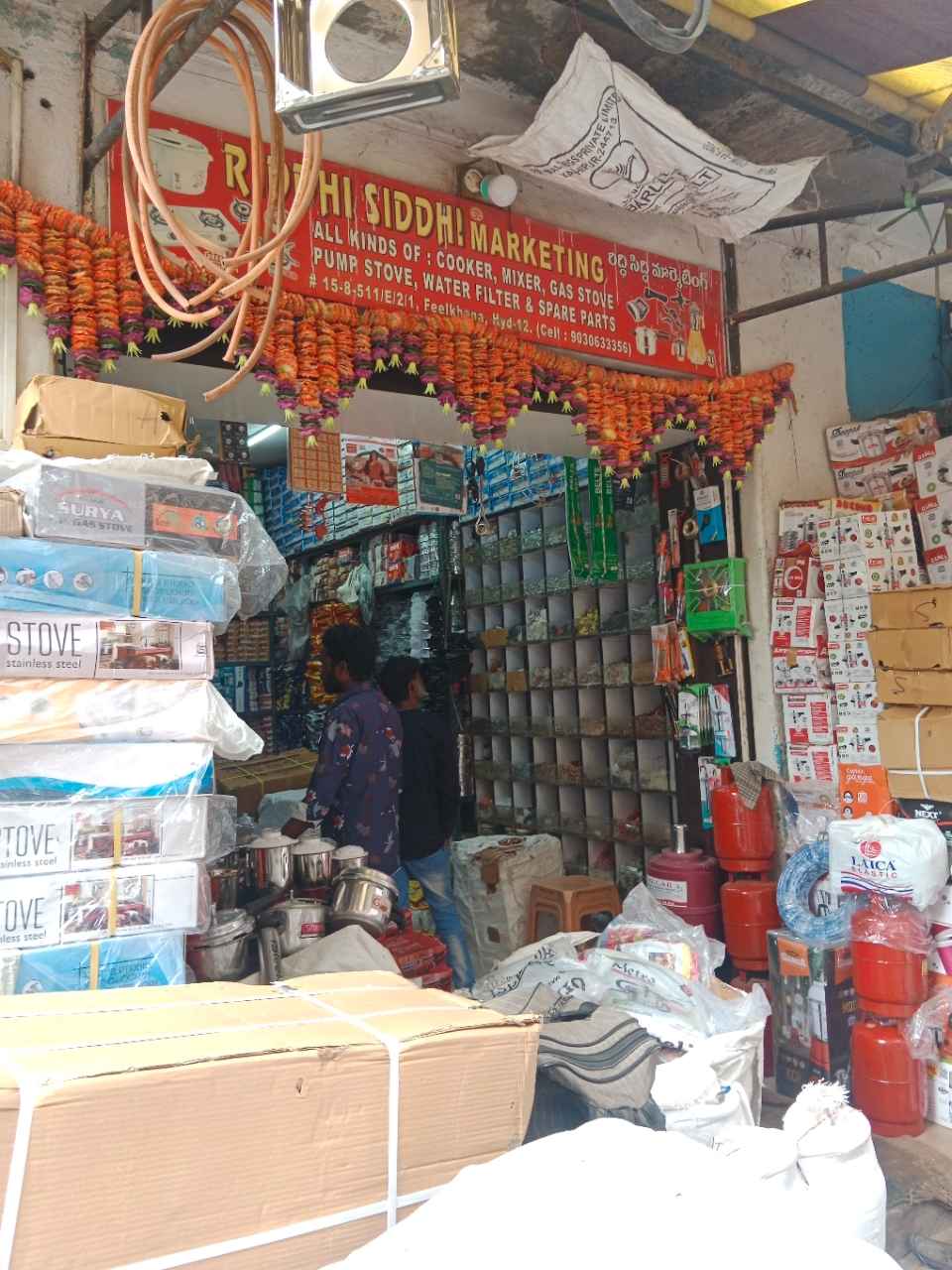 Merchant Business Image