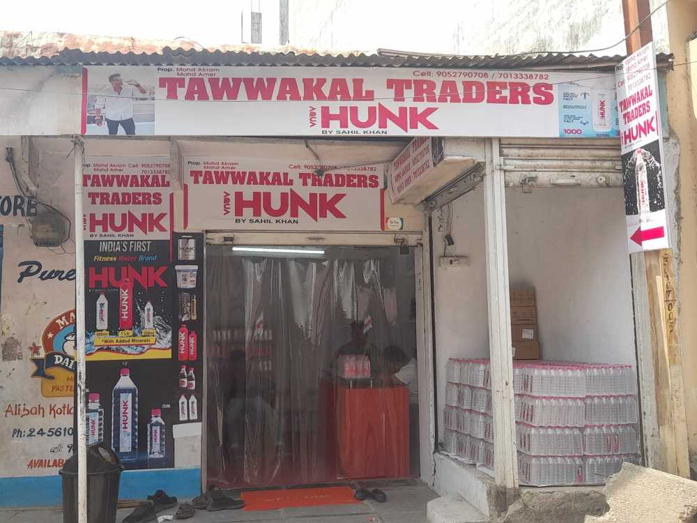 Merchant Business Image