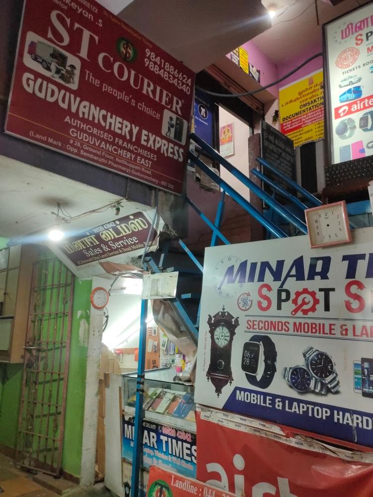 Merchant Business Image