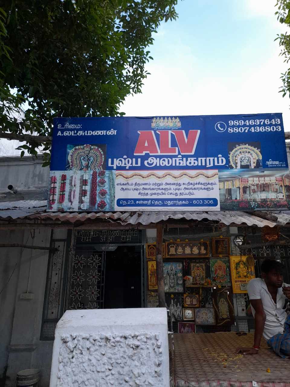 Merchant Business Image