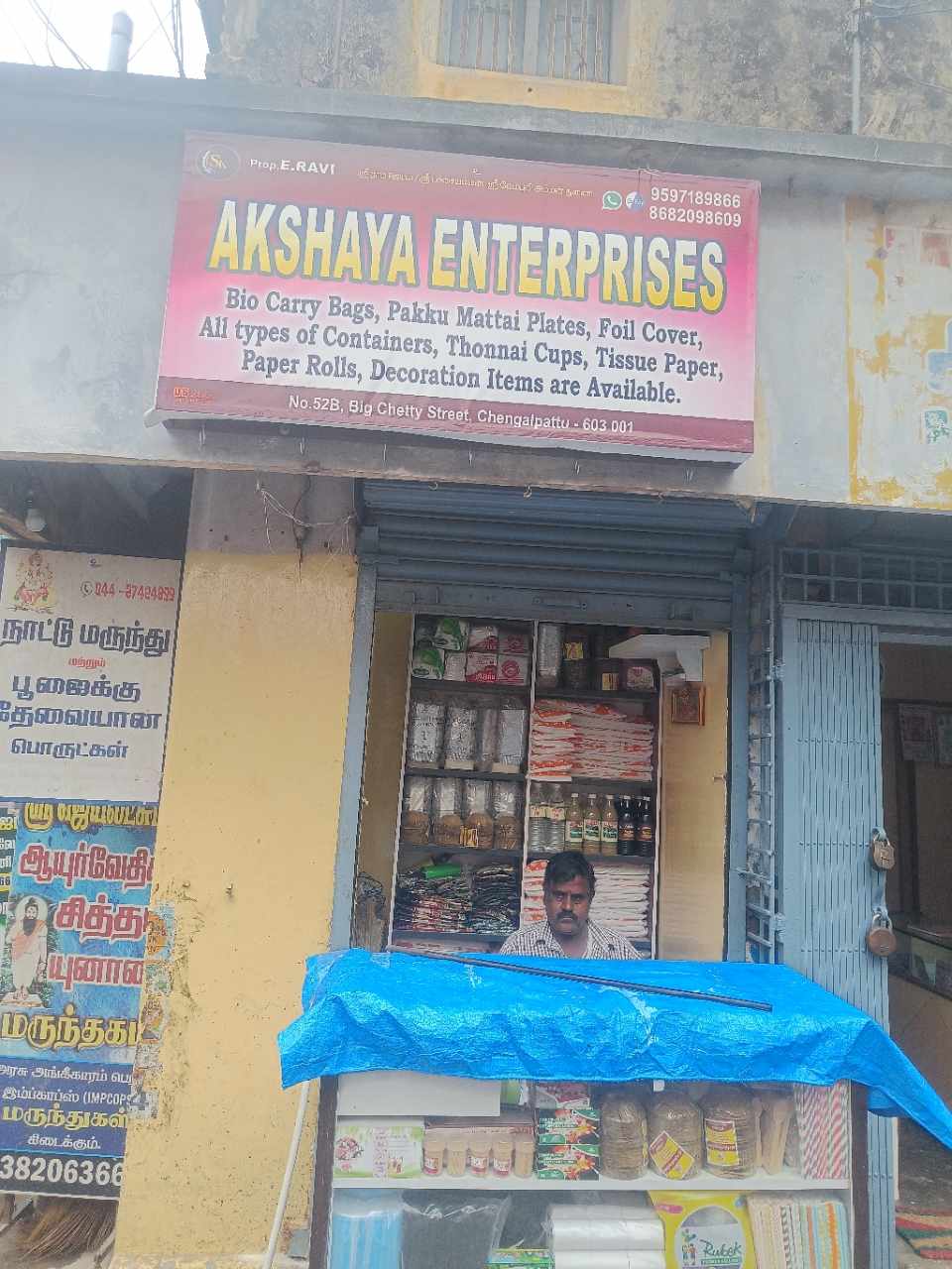 Merchant Business Image