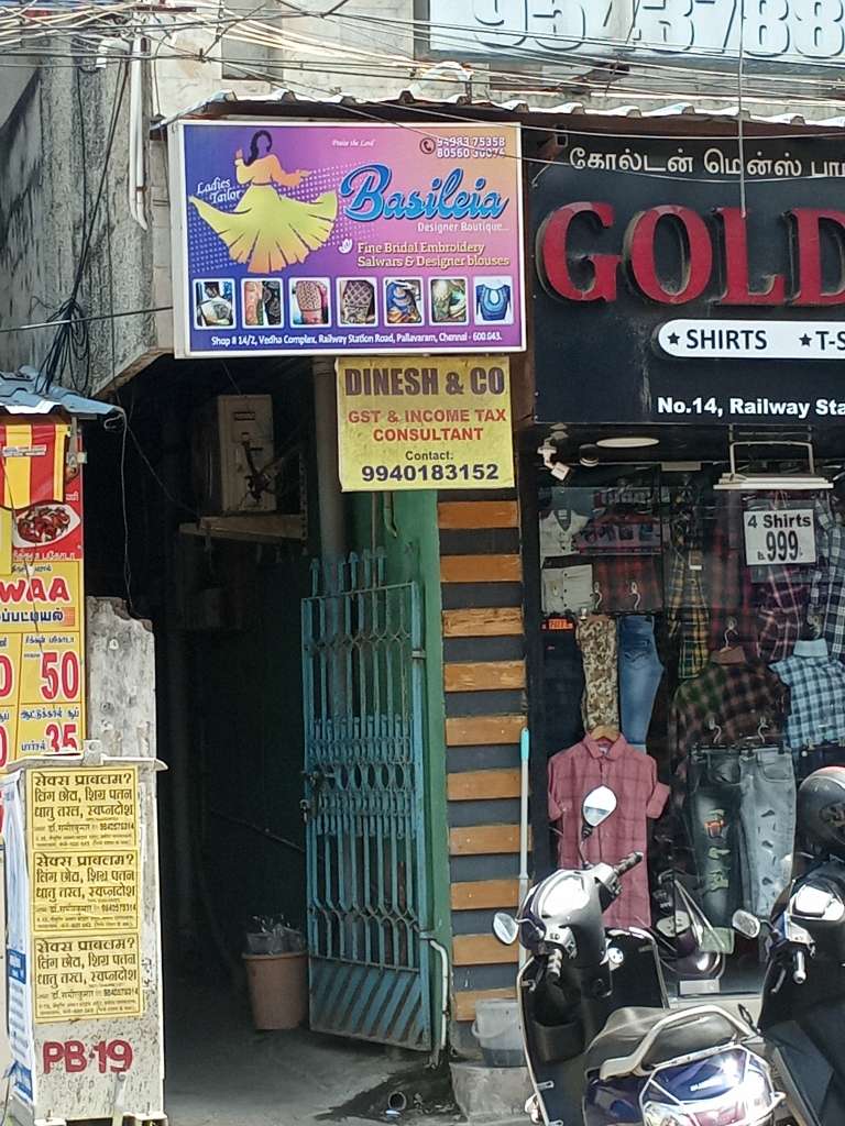 Merchant Business Image