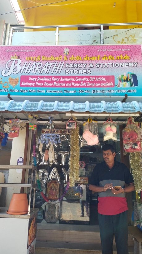 Merchant Business Image