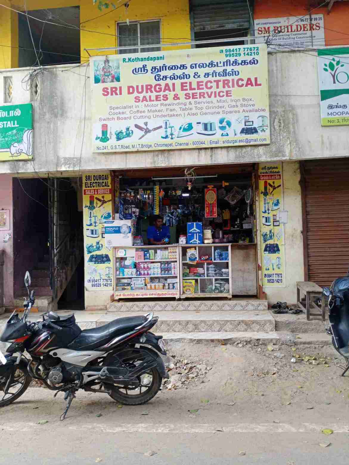 Merchant Business Image